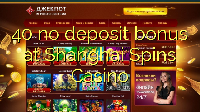 Mobile Slot Games No Deposit Bonus